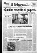 giornale/CFI0438329/1991/n. 178 del 23 agosto